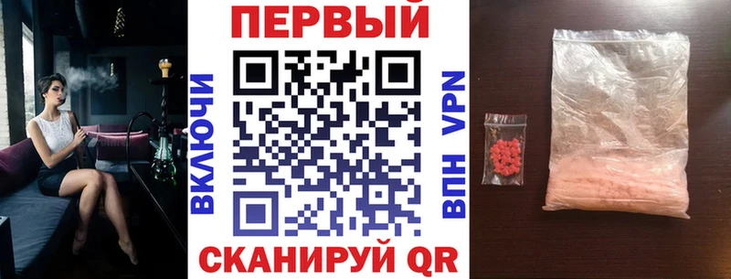 АМФЕТАМИН 97%  Купить где  Зубцов 