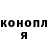 ТГК жижа Sergey Meshkov