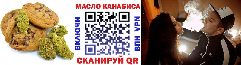 Купить закладки  Зубцов  Canna-Cookies конопля 