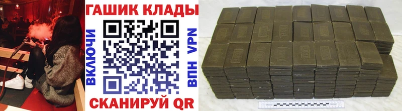 Гашиш VHQ  Купить где  Зубцов 