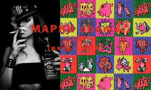 MDMA Верхнеуральск