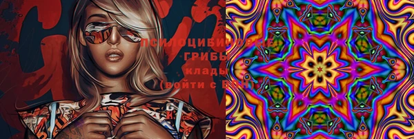 MDMA Верхнеуральск