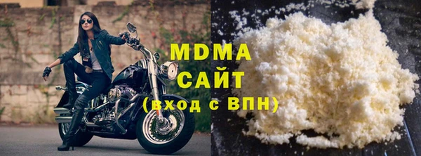 MDMA Верхнеуральск