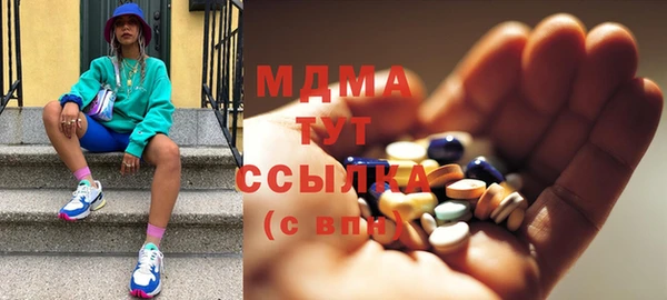MDMA Верхнеуральск