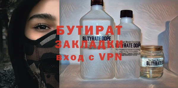 MDMA Верхнеуральск