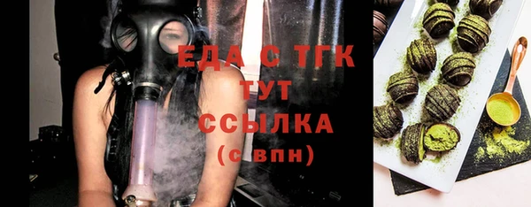 ешки Верея