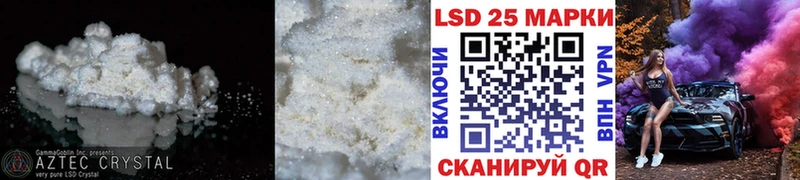 LSD-25 экстази кислота  Купить закладки  Зубцов 