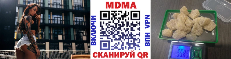 Купить где Зубцов MDMA кристаллы