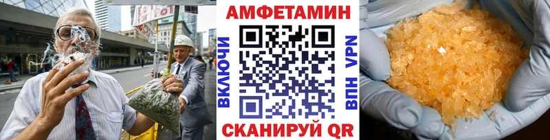 Первитин Декстрометамфетамин 99.9%  Купить где  Зубцов 