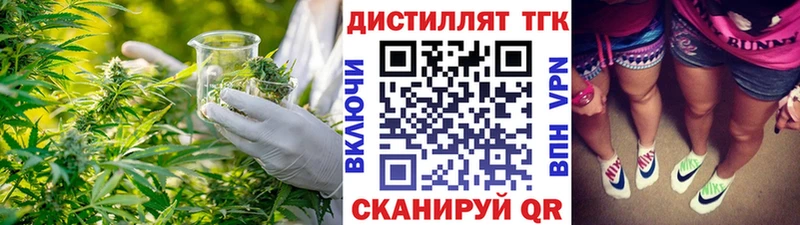Купить где  Зубцов  Дистиллят ТГК Wax 
