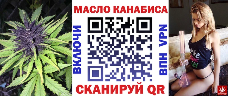 Дистиллят ТГК гашишное масло Зубцов